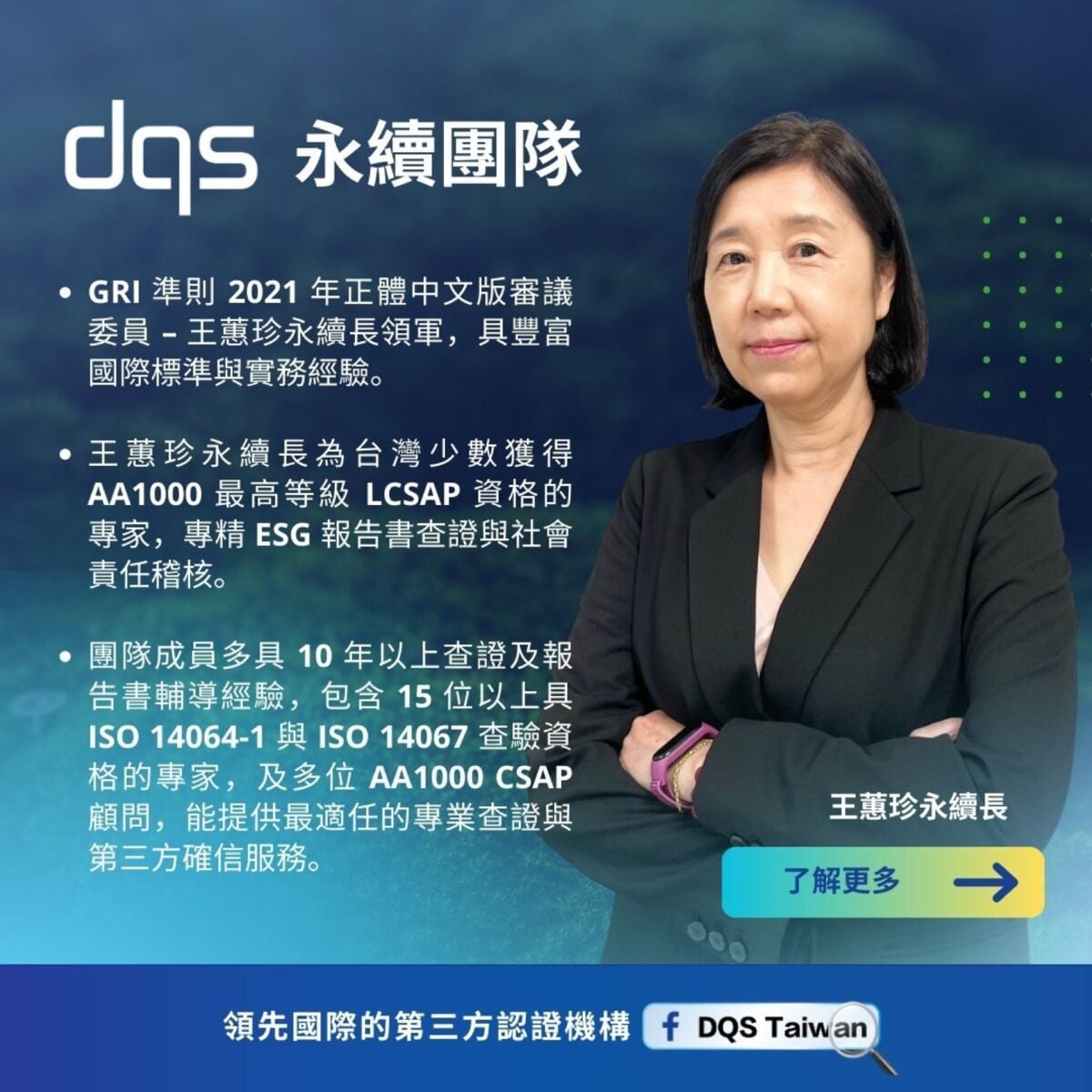 Kimberly Wang Taiwan Introduction