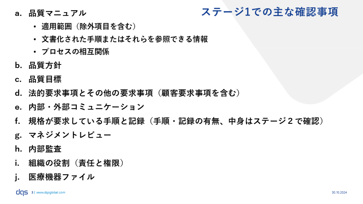 Slide3.PNG