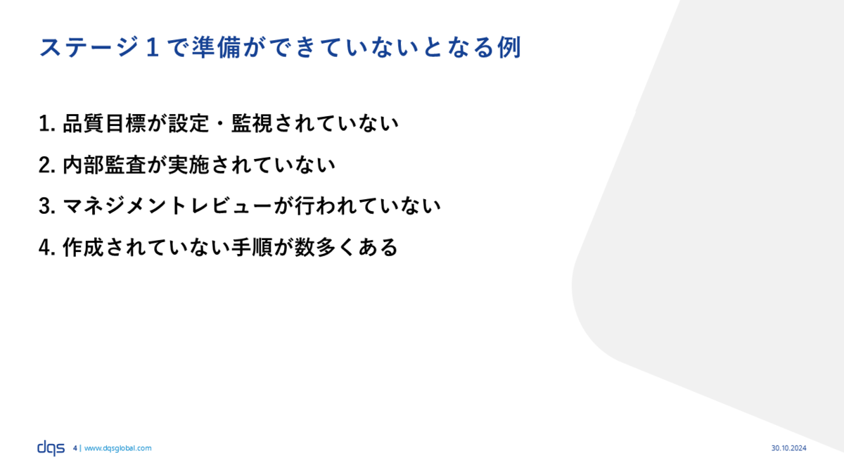 Slide4.PNG